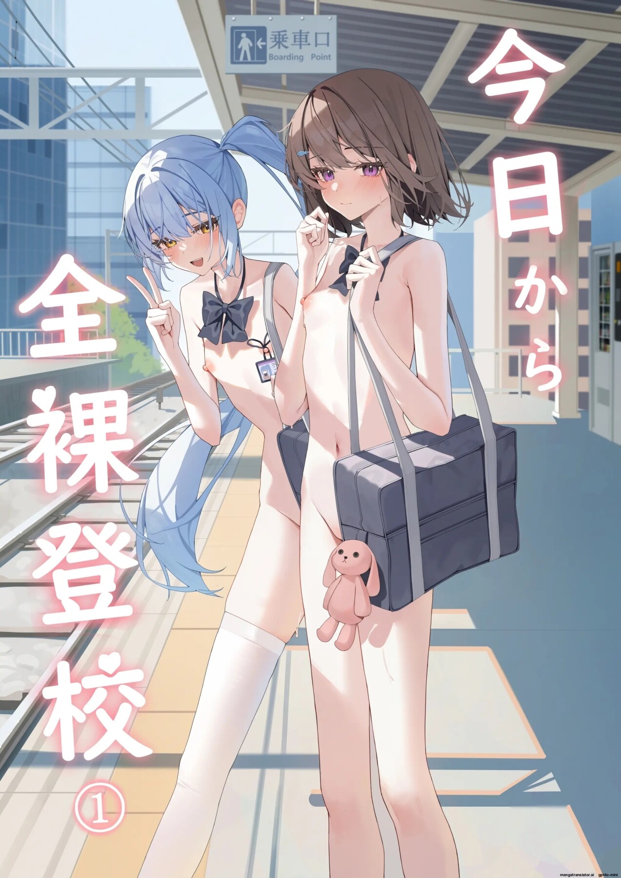 Hentai Manga Comic-Starting today, I'll be going to school naked 1-Read-1